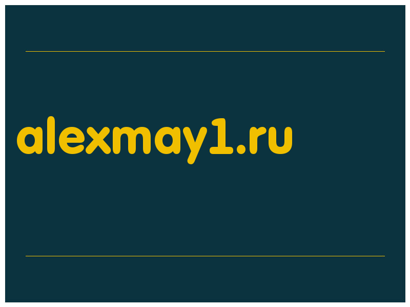 сделать скриншот alexmay1.ru
