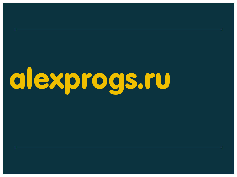 сделать скриншот alexprogs.ru
