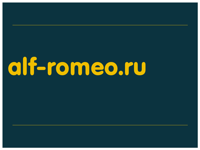 сделать скриншот alf-romeo.ru