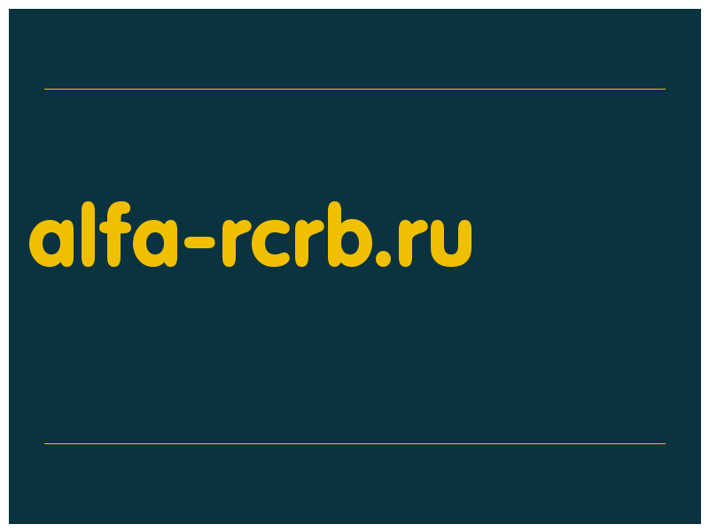 сделать скриншот alfa-rcrb.ru