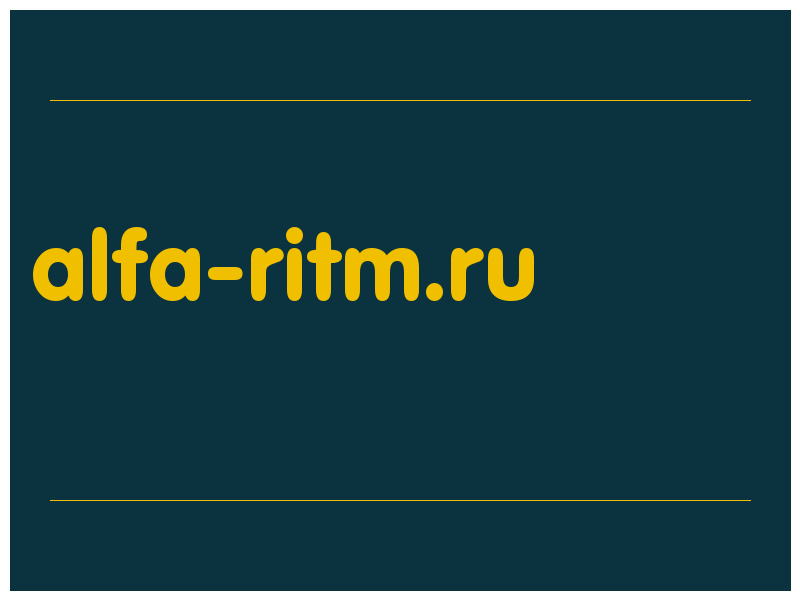 сделать скриншот alfa-ritm.ru