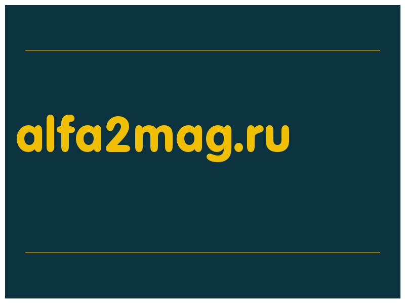 сделать скриншот alfa2mag.ru