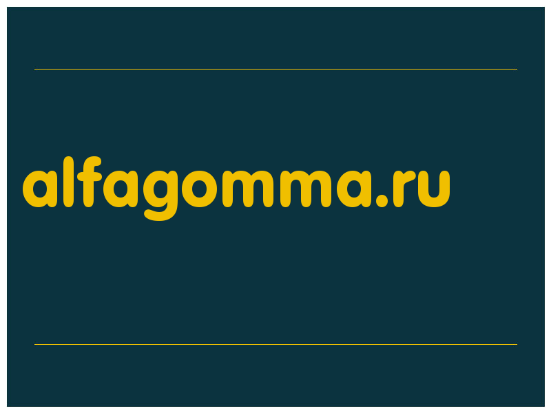 сделать скриншот alfagomma.ru