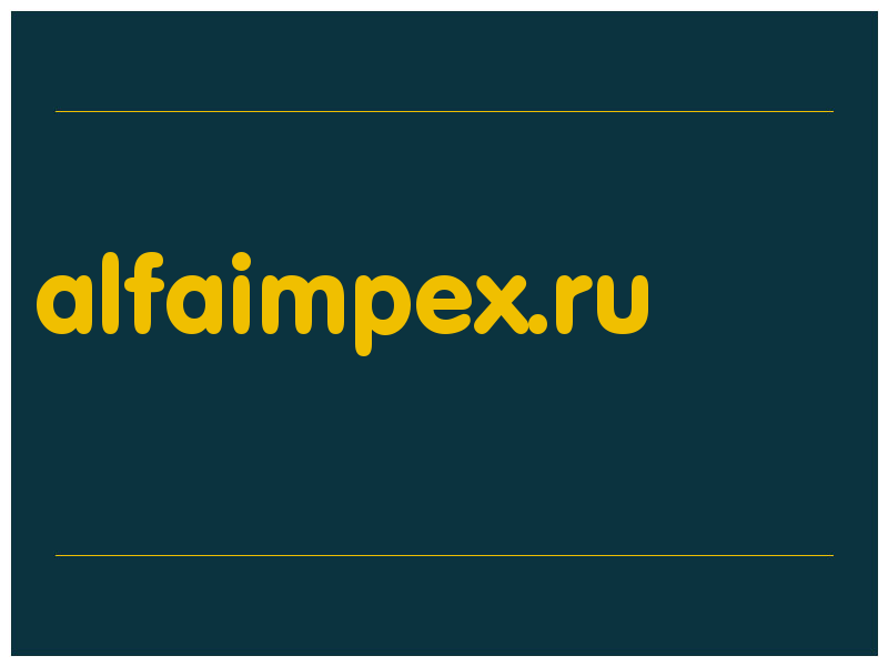 сделать скриншот alfaimpex.ru