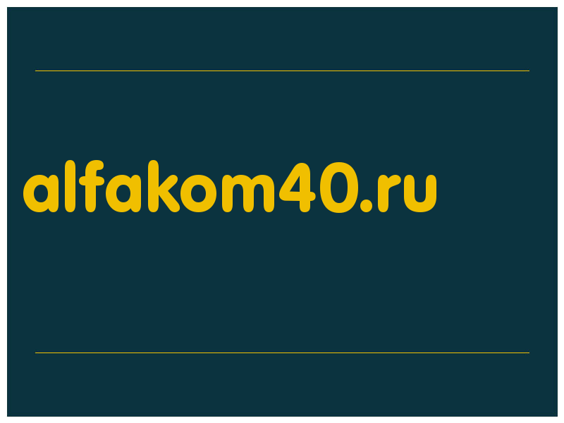 сделать скриншот alfakom40.ru