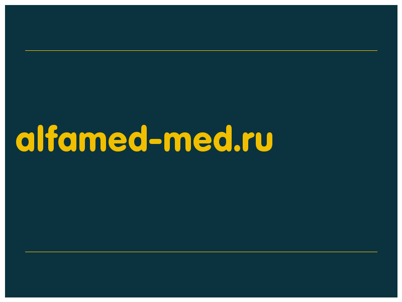 сделать скриншот alfamed-med.ru