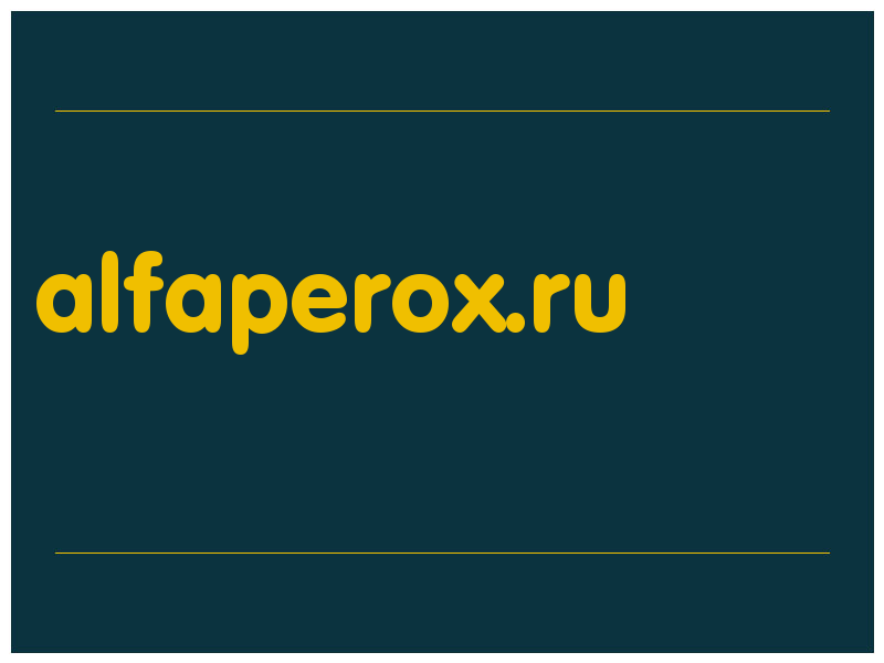 сделать скриншот alfaperox.ru