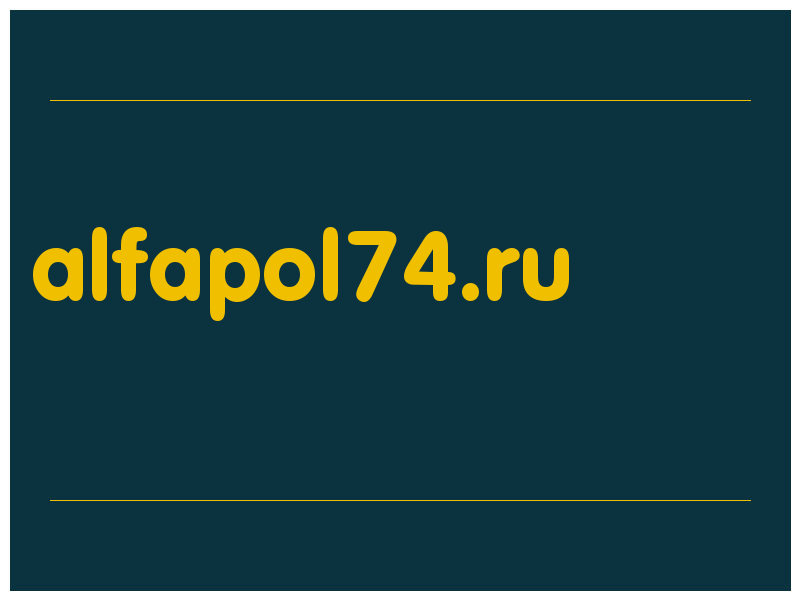 сделать скриншот alfapol74.ru