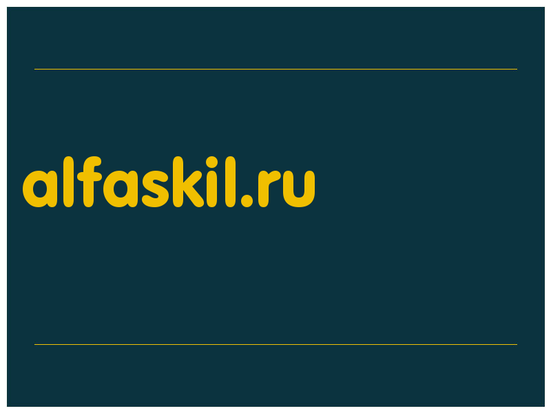 сделать скриншот alfaskil.ru