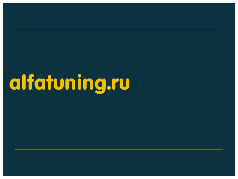 сделать скриншот alfatuning.ru