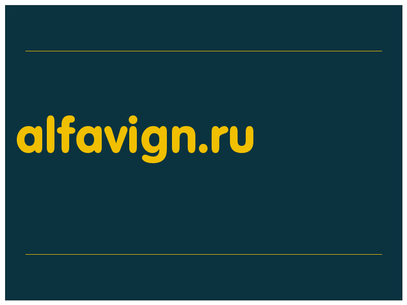 сделать скриншот alfavign.ru