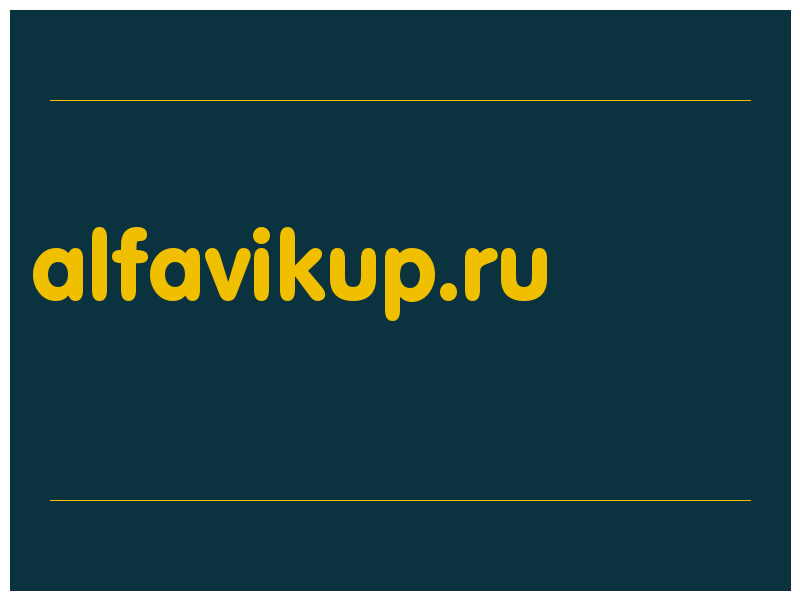 сделать скриншот alfavikup.ru