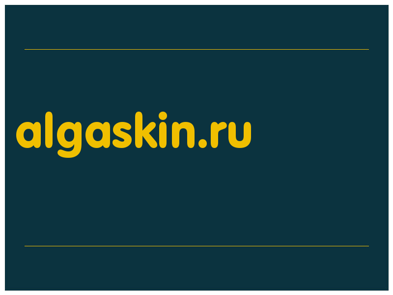 сделать скриншот algaskin.ru