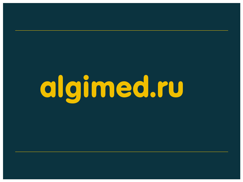 сделать скриншот algimed.ru