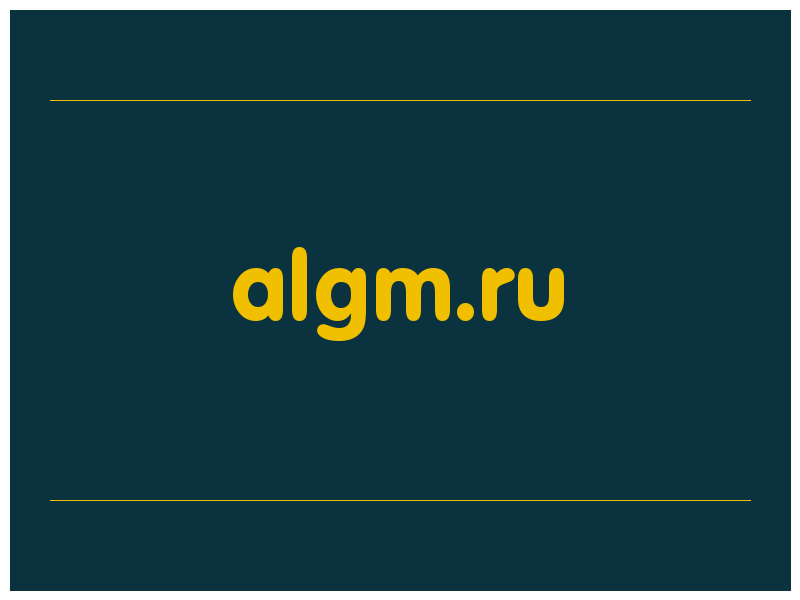 сделать скриншот algm.ru