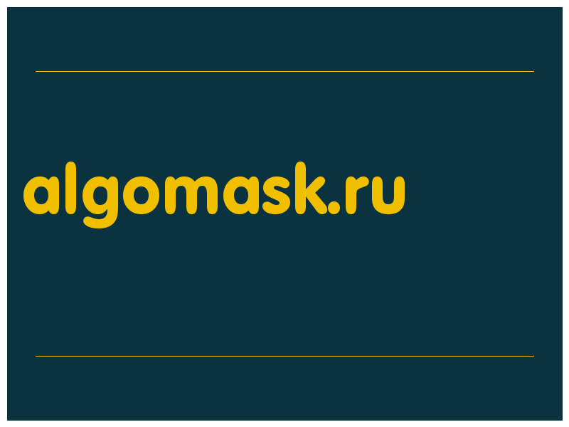 сделать скриншот algomask.ru