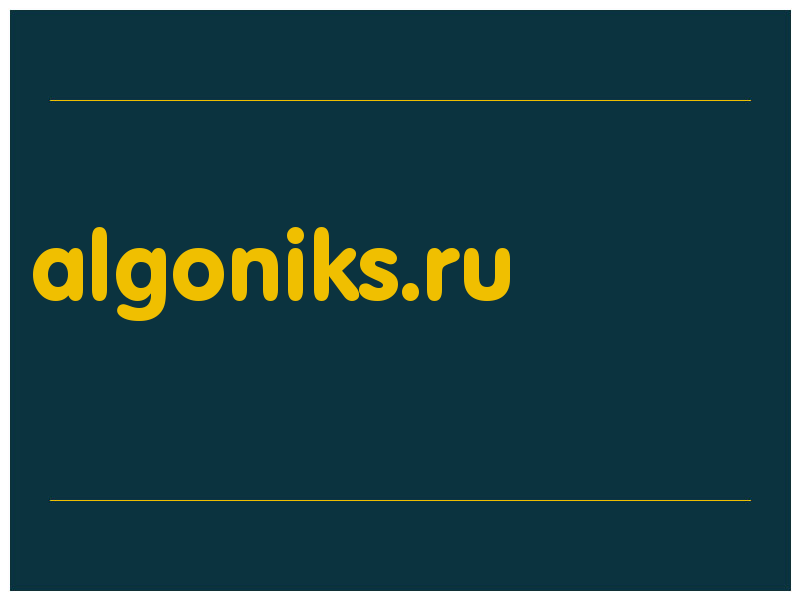 сделать скриншот algoniks.ru