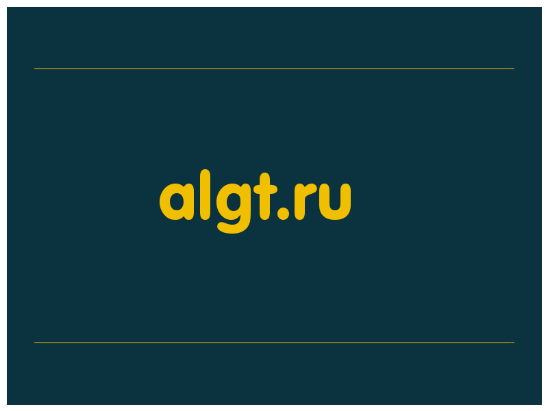 сделать скриншот algt.ru