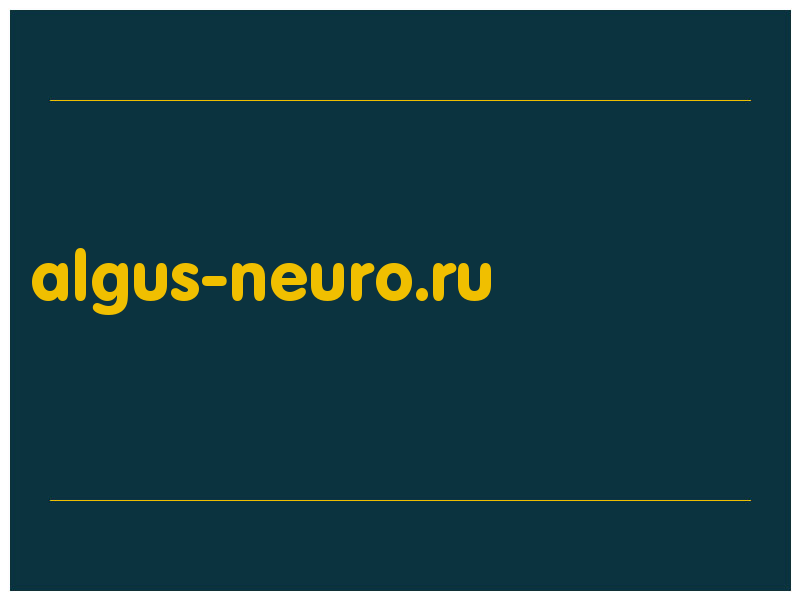 сделать скриншот algus-neuro.ru