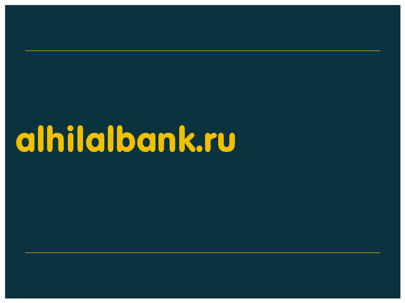 сделать скриншот alhilalbank.ru