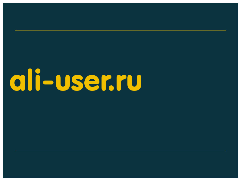 сделать скриншот ali-user.ru