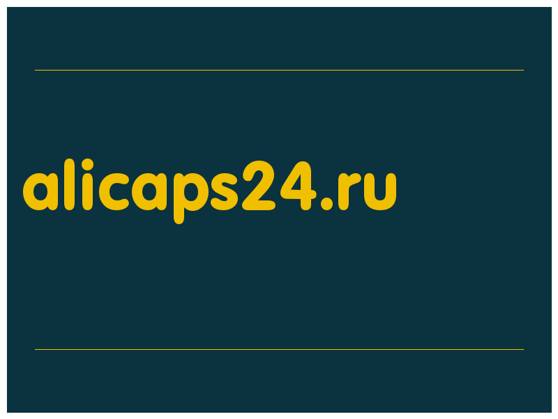 сделать скриншот alicaps24.ru