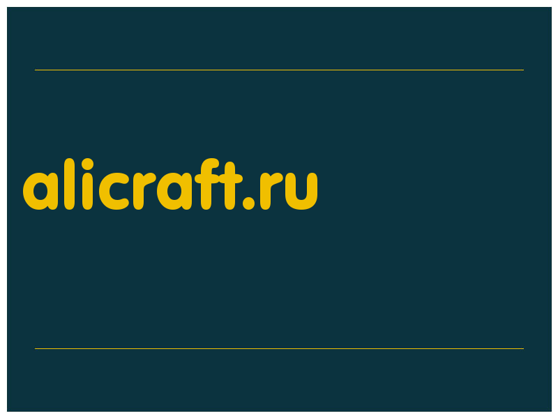 сделать скриншот alicraft.ru