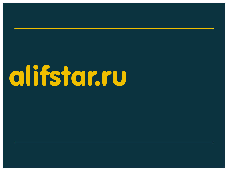 сделать скриншот alifstar.ru