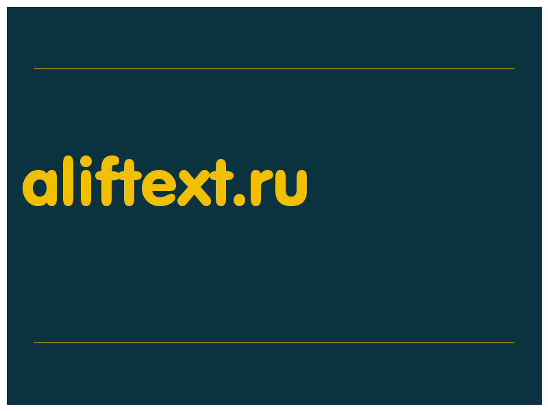 сделать скриншот aliftext.ru