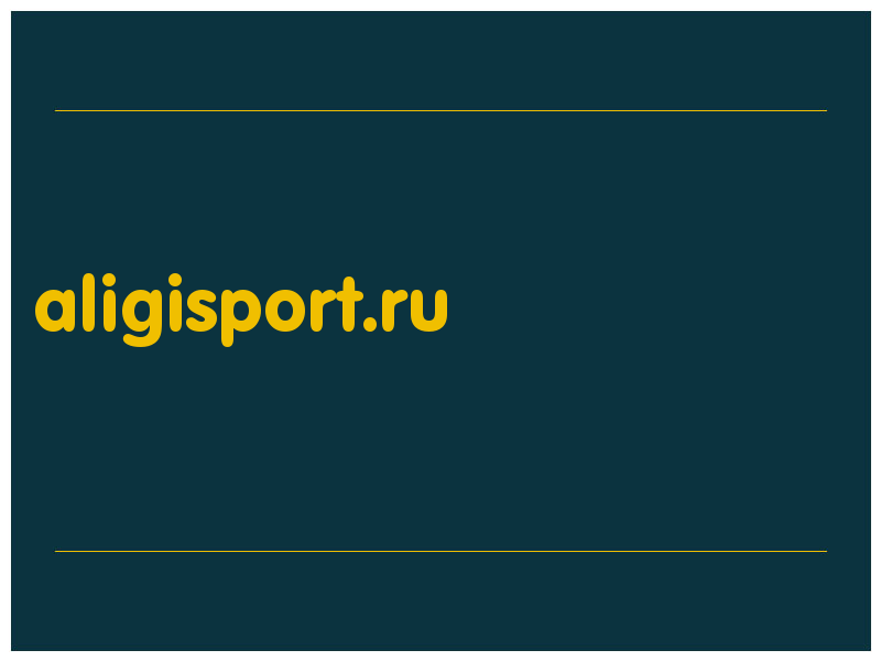 сделать скриншот aligisport.ru