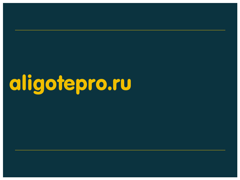 сделать скриншот aligotepro.ru