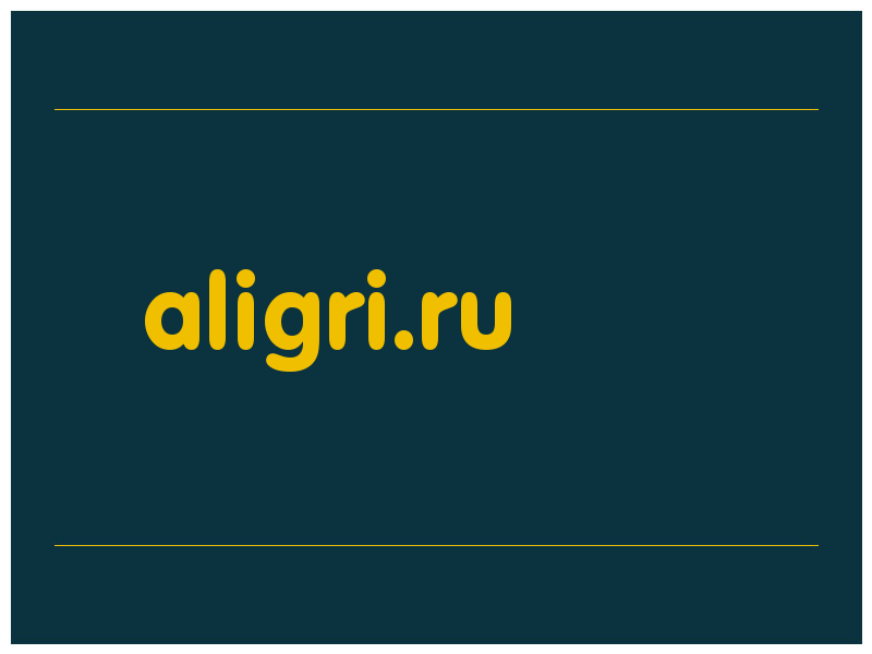 сделать скриншот aligri.ru