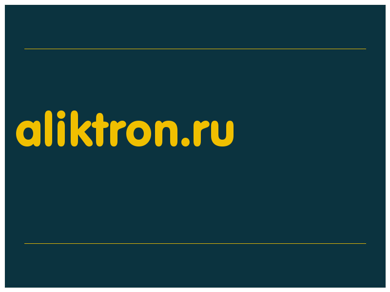 сделать скриншот aliktron.ru
