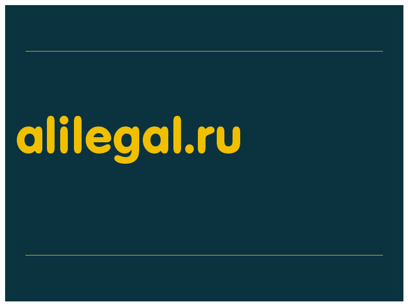 сделать скриншот alilegal.ru
