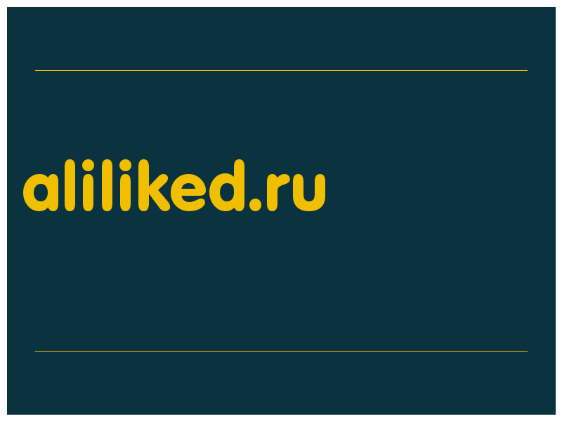 сделать скриншот aliliked.ru