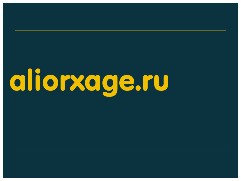 сделать скриншот aliorxage.ru