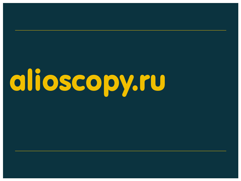 сделать скриншот alioscopy.ru
