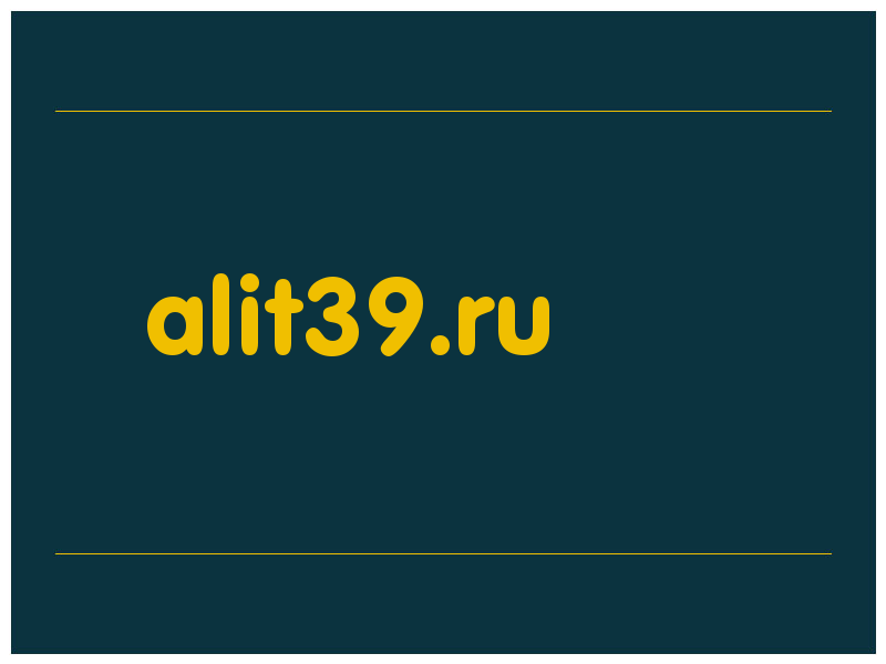 сделать скриншот alit39.ru