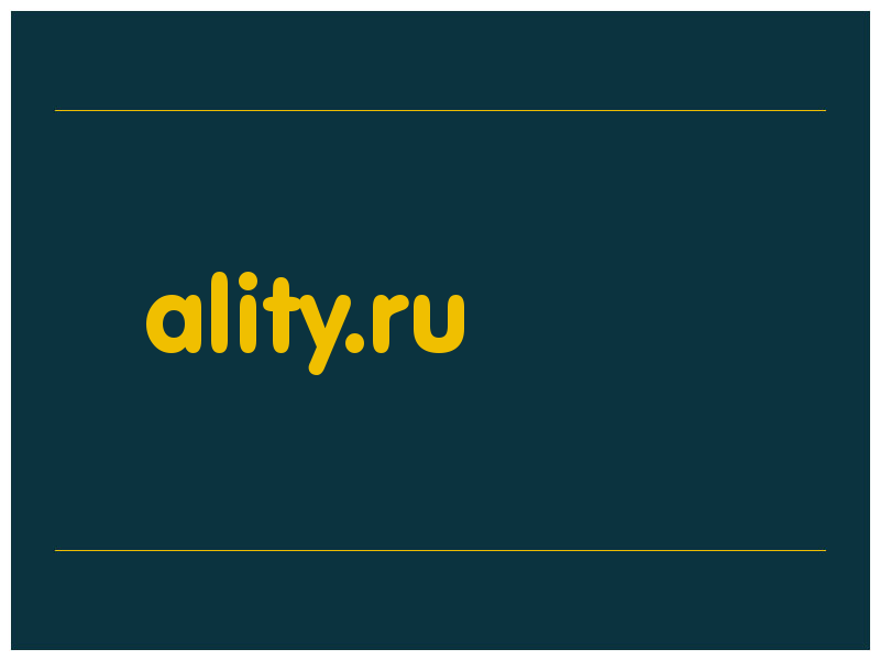 сделать скриншот ality.ru