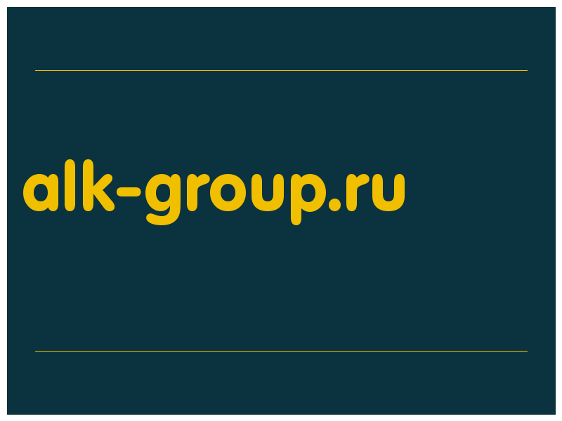 сделать скриншот alk-group.ru