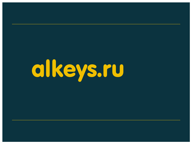 сделать скриншот alkeys.ru