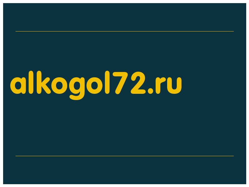 сделать скриншот alkogol72.ru
