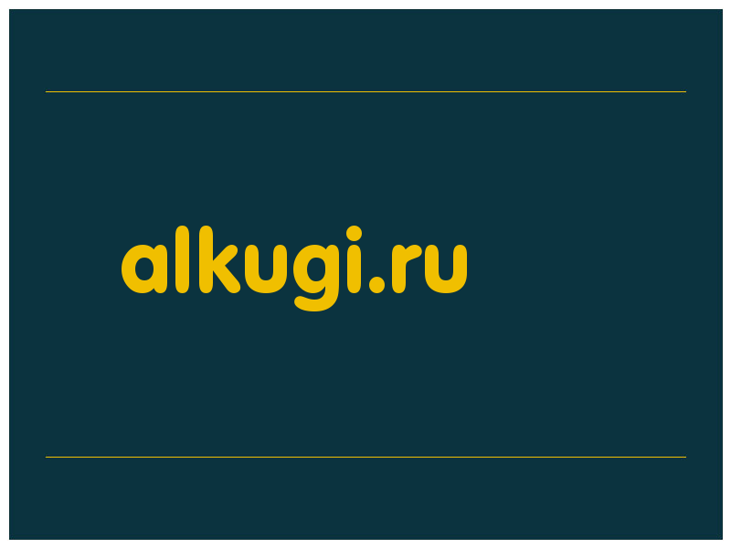 сделать скриншот alkugi.ru