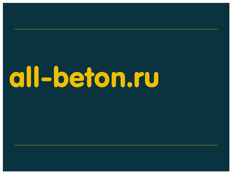 сделать скриншот all-beton.ru