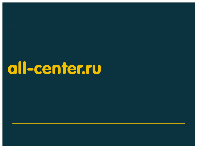 сделать скриншот all-center.ru