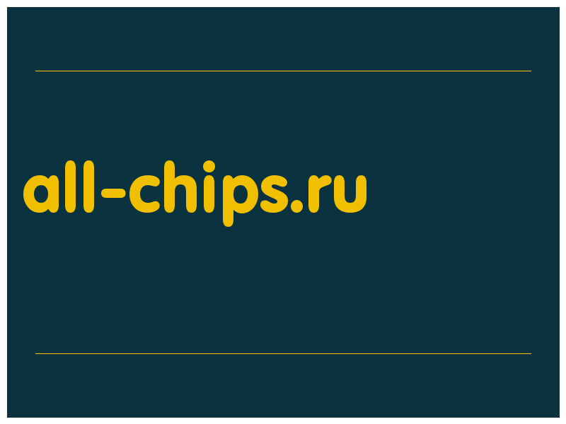 сделать скриншот all-chips.ru