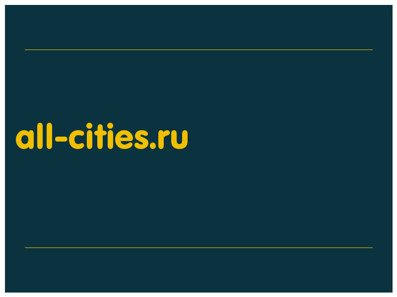 сделать скриншот all-cities.ru