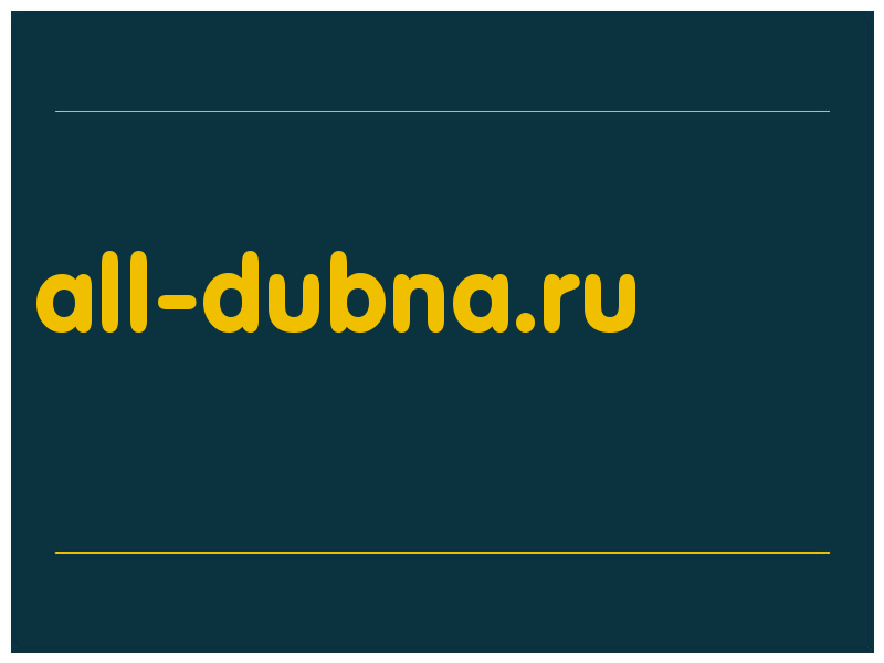 сделать скриншот all-dubna.ru