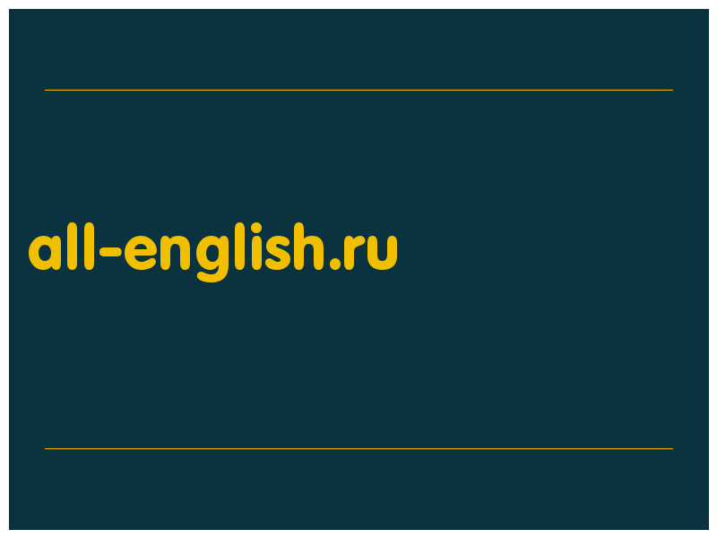 сделать скриншот all-english.ru
