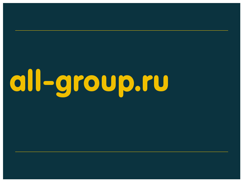 сделать скриншот all-group.ru